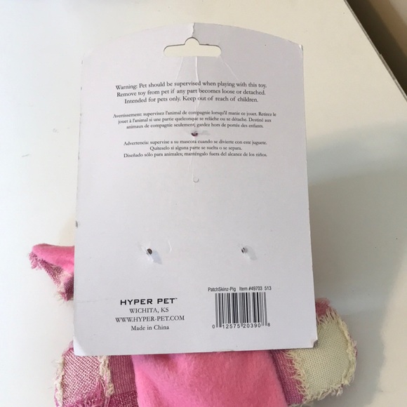 Dog Toy - Picture 4 of 8